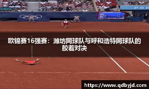 UWIN电竞网址