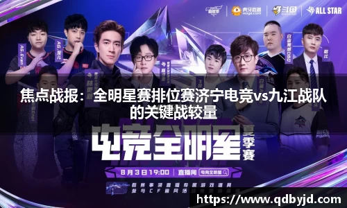 UWIN电竞官网