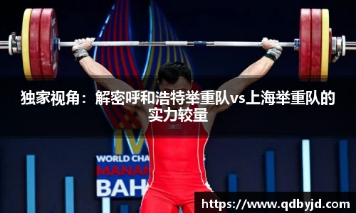 UWIN电竞官网