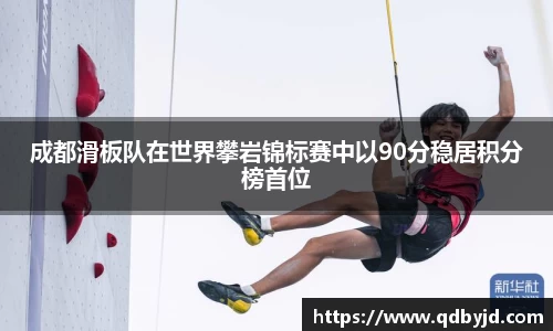 球速体育