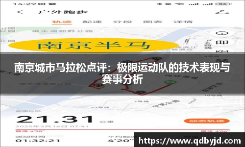 球速体育平台