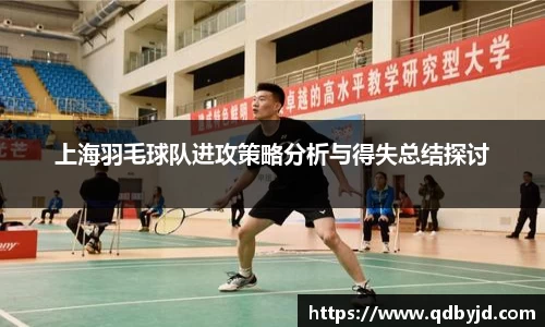 球速体育平台