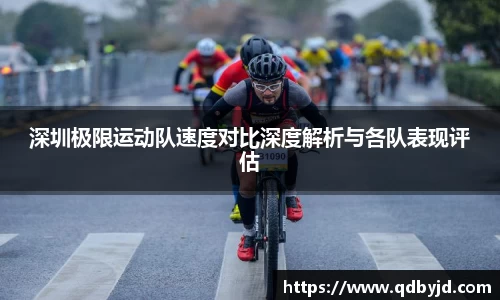 球速体育官网