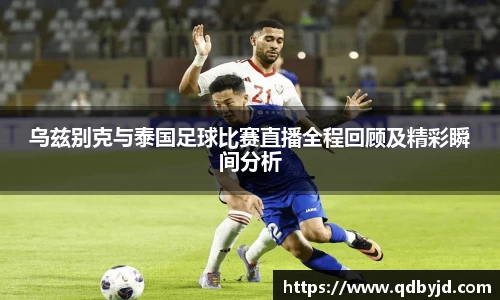 球速体育